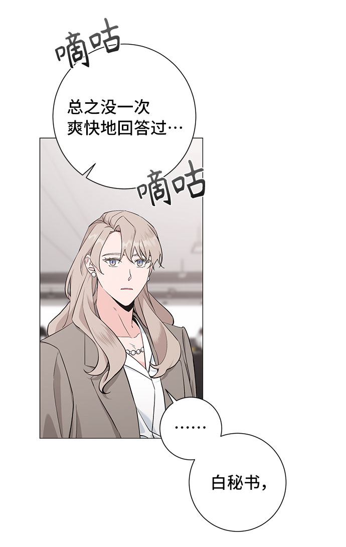 第35话13