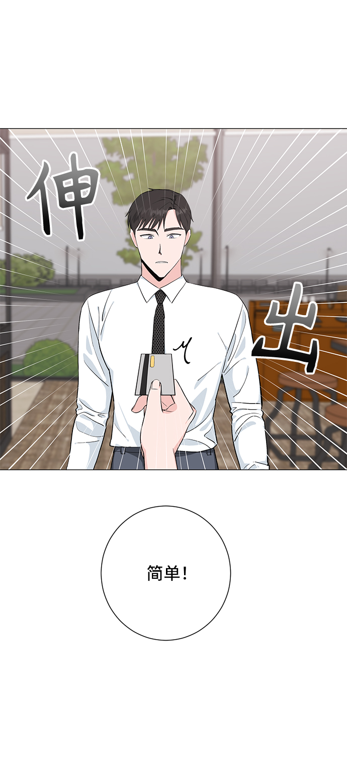 第31话7