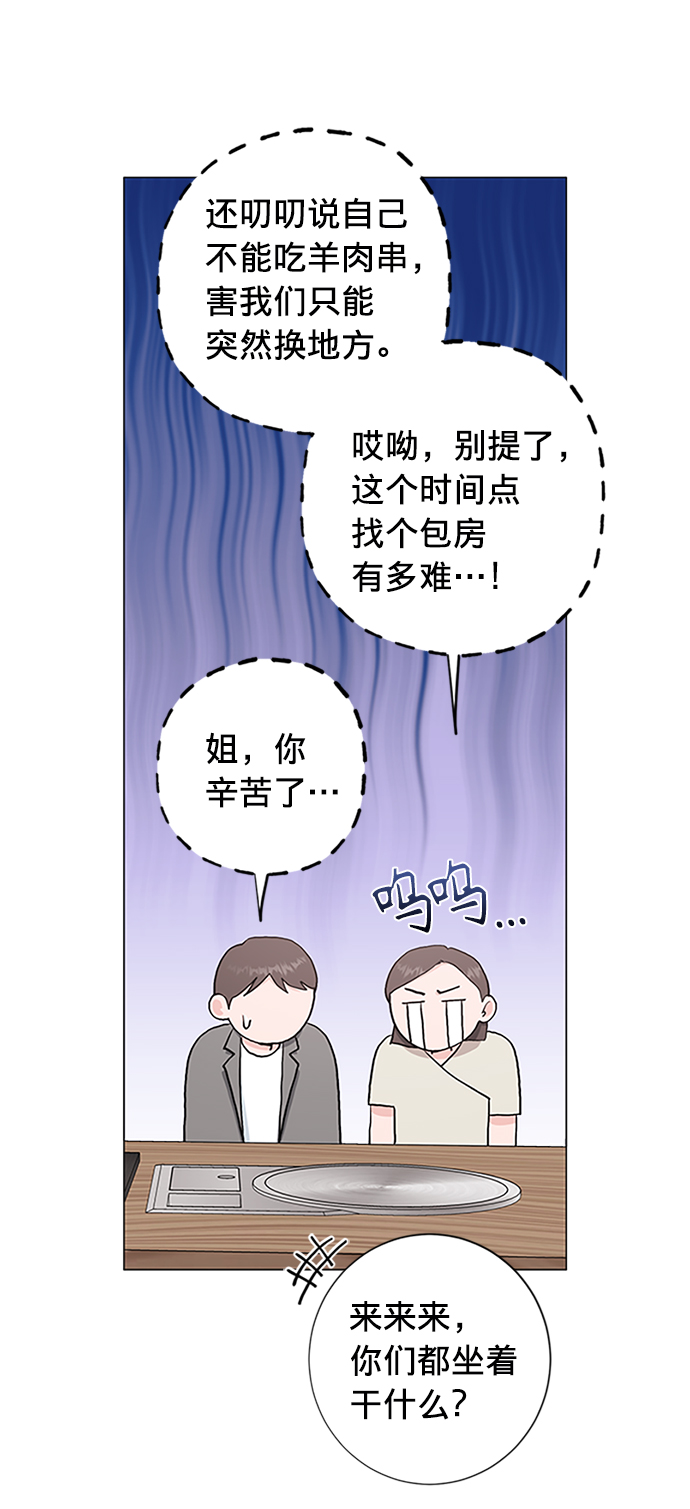 第28话13