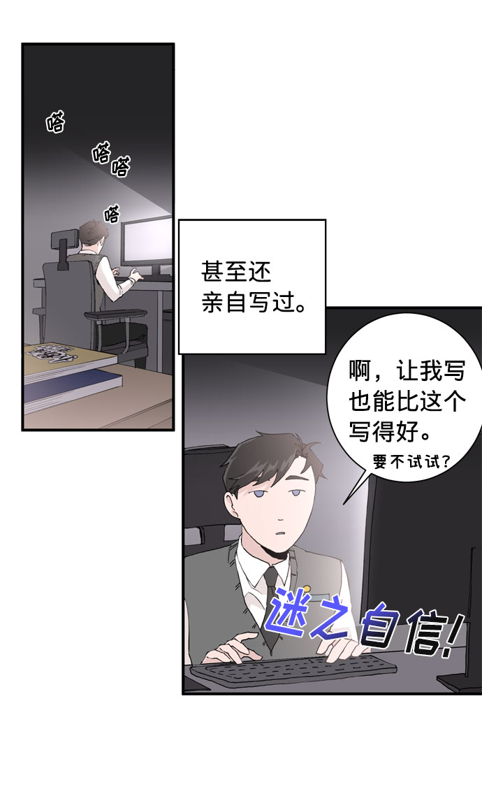第2话55
