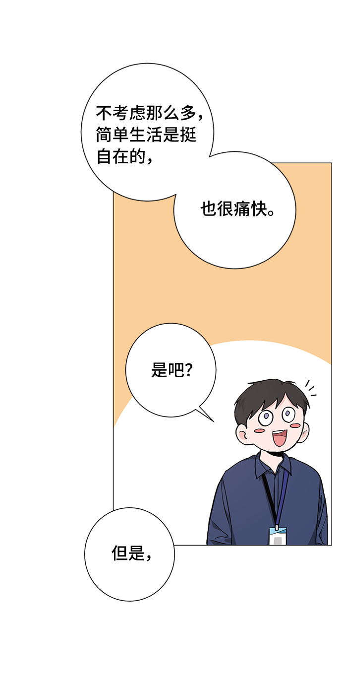 第30话43