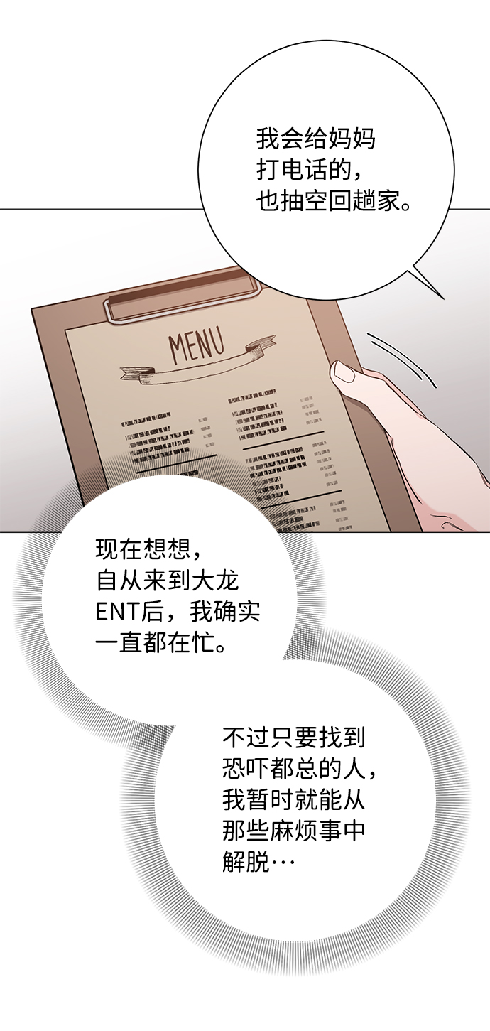 第39话15