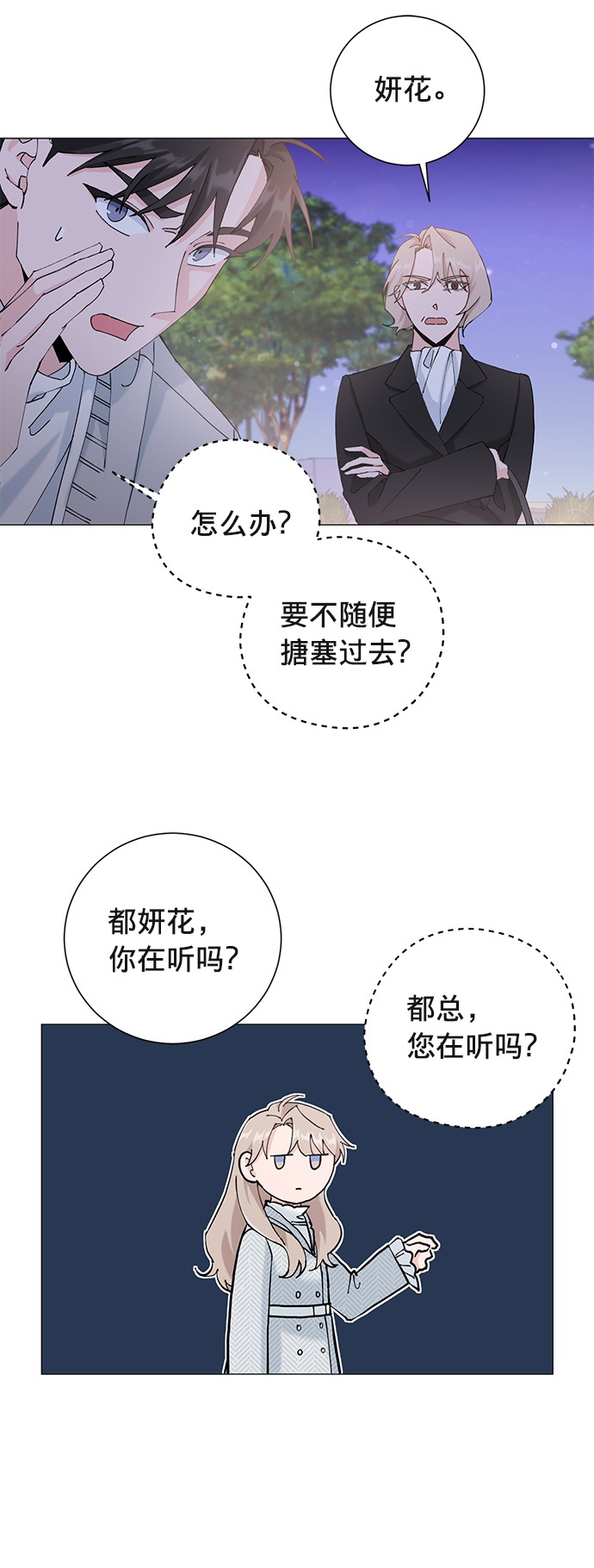 第14话26