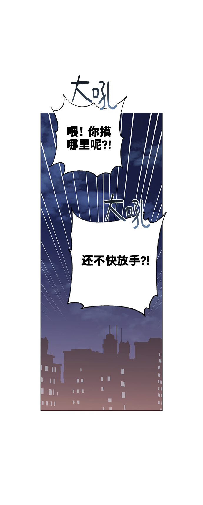 第36话9