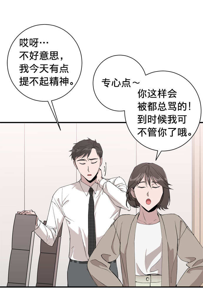 第5话43
