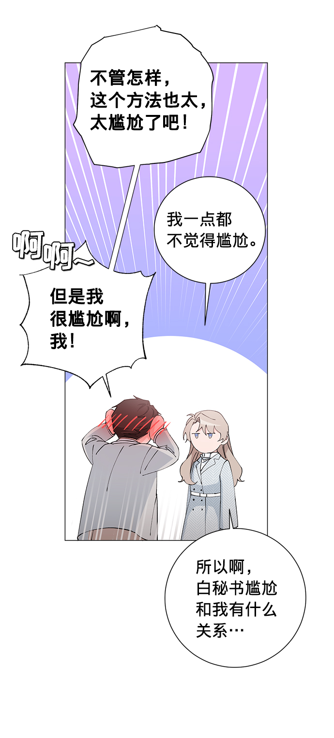 第16话8