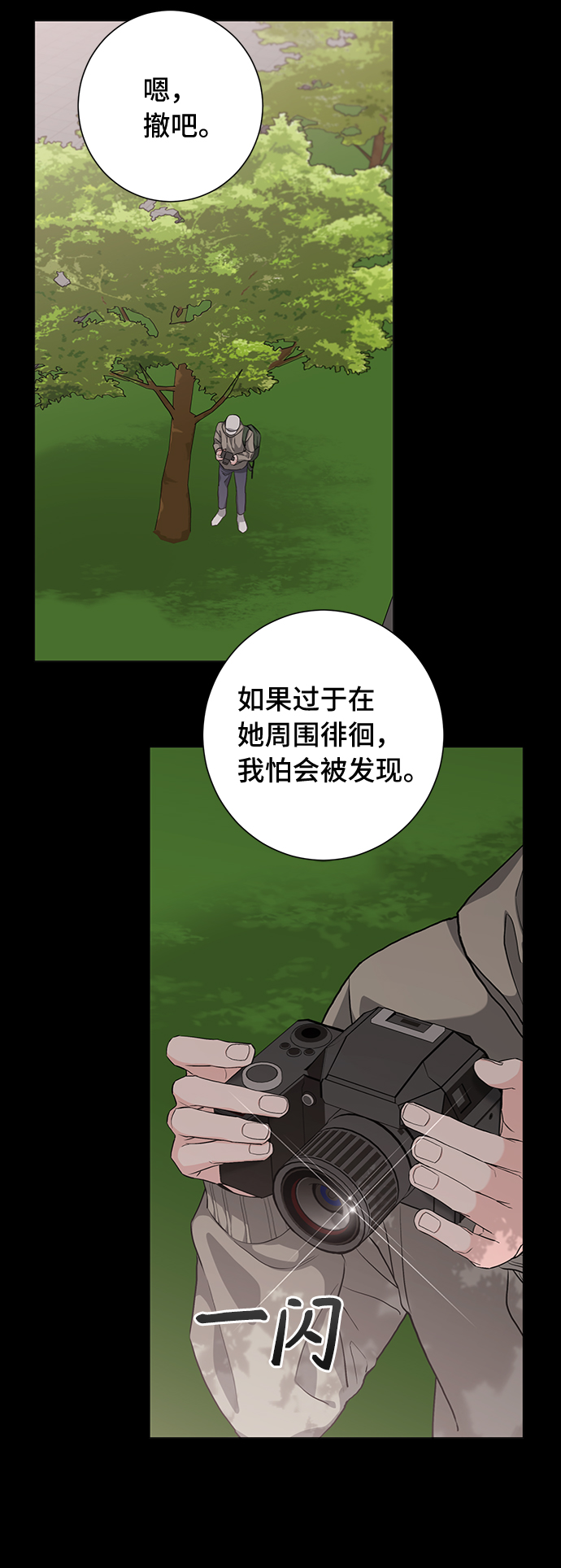 第30话56