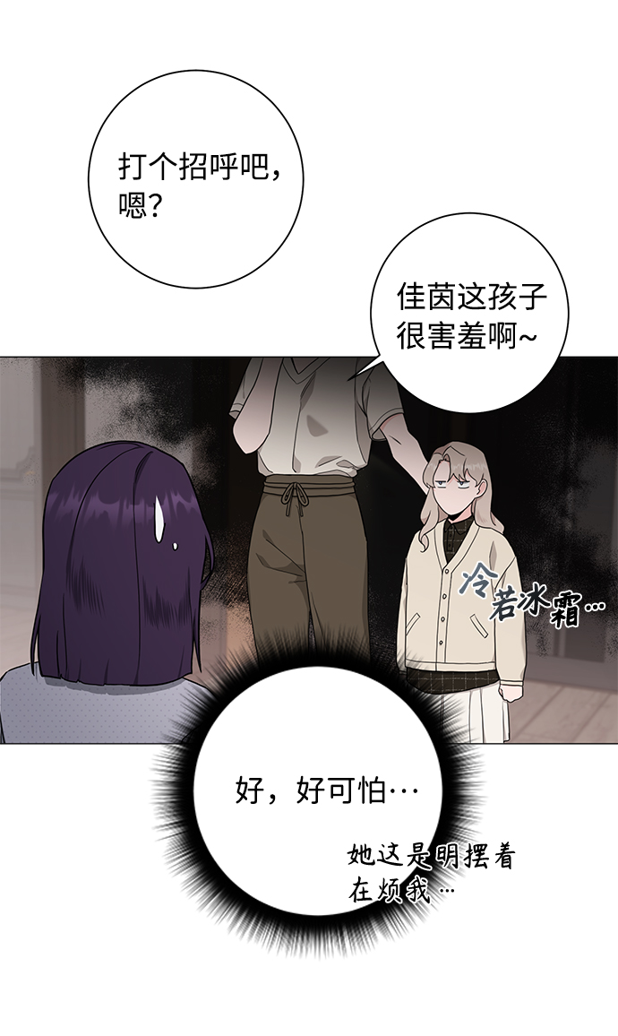 第44话35