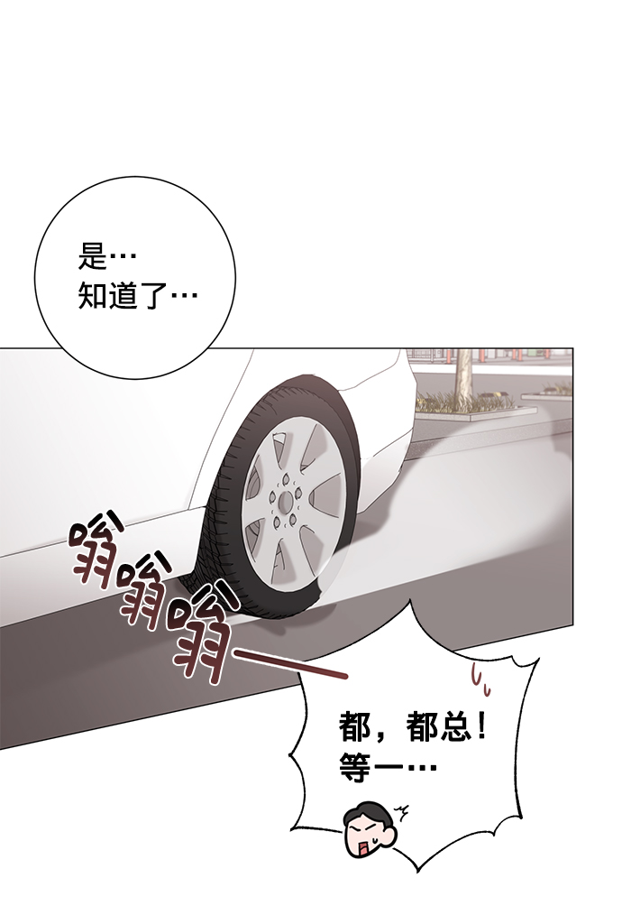 第18话27