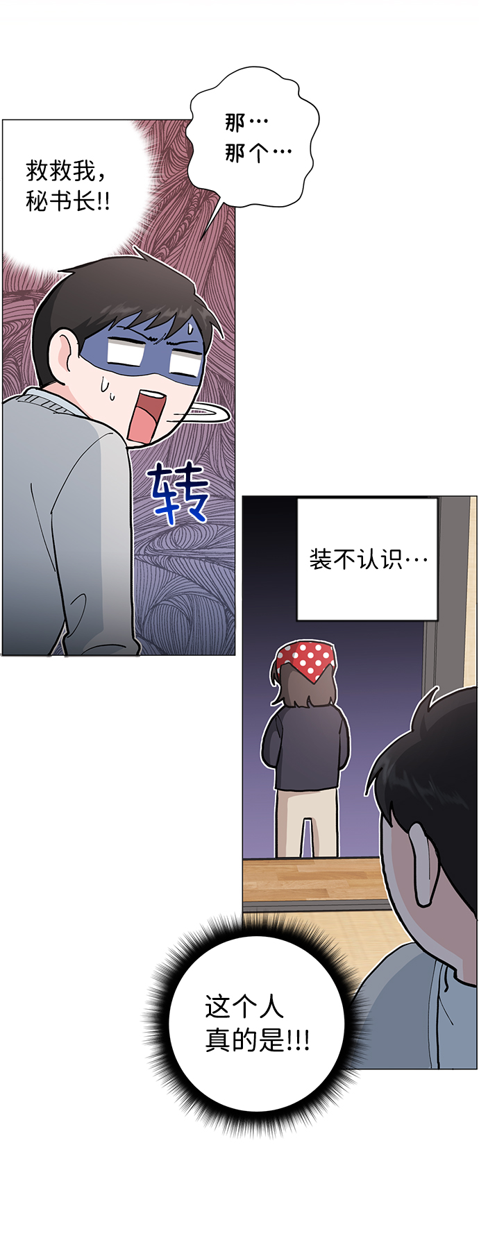 第13话42