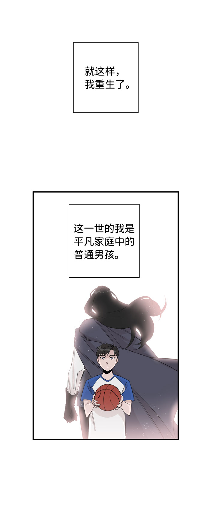 第1话20