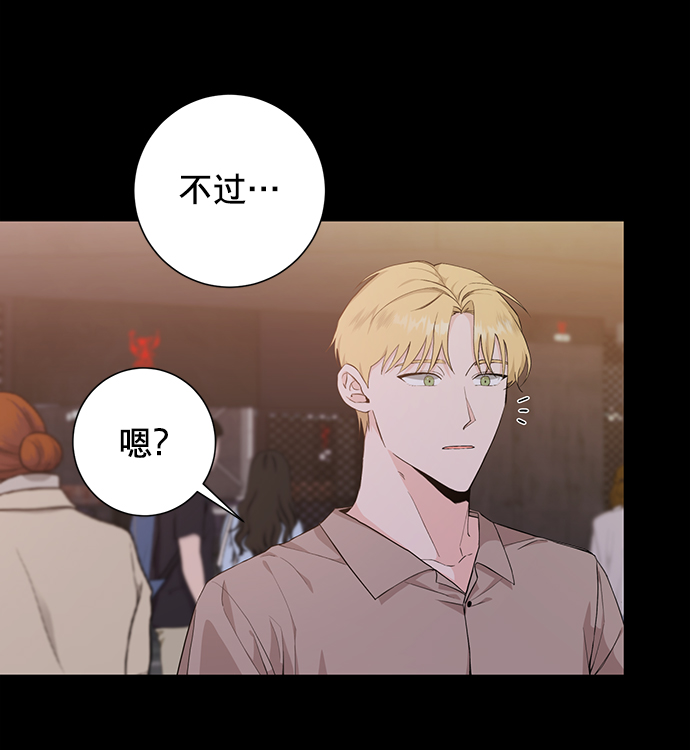 第29话11