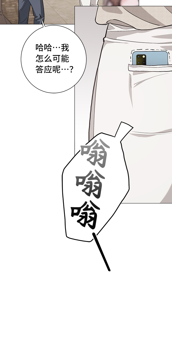 第31话16