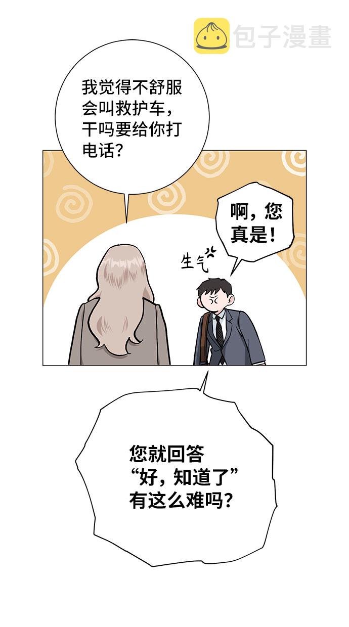 第35话12