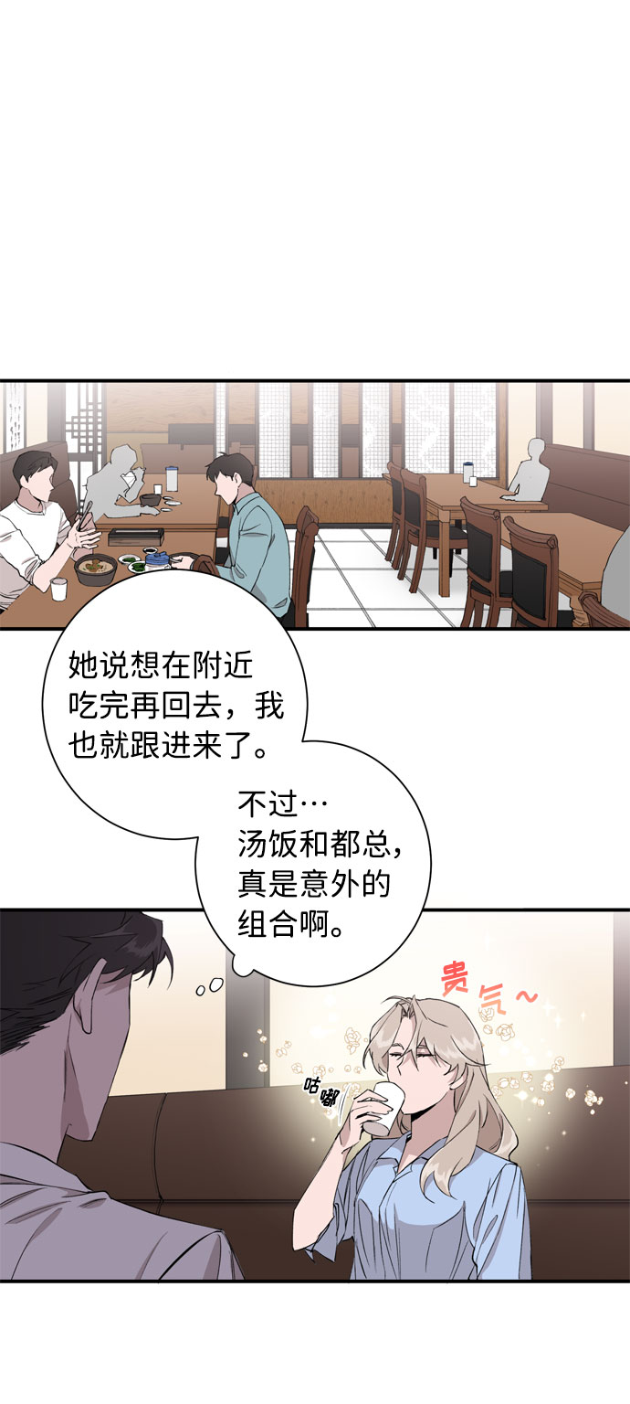 第4话17