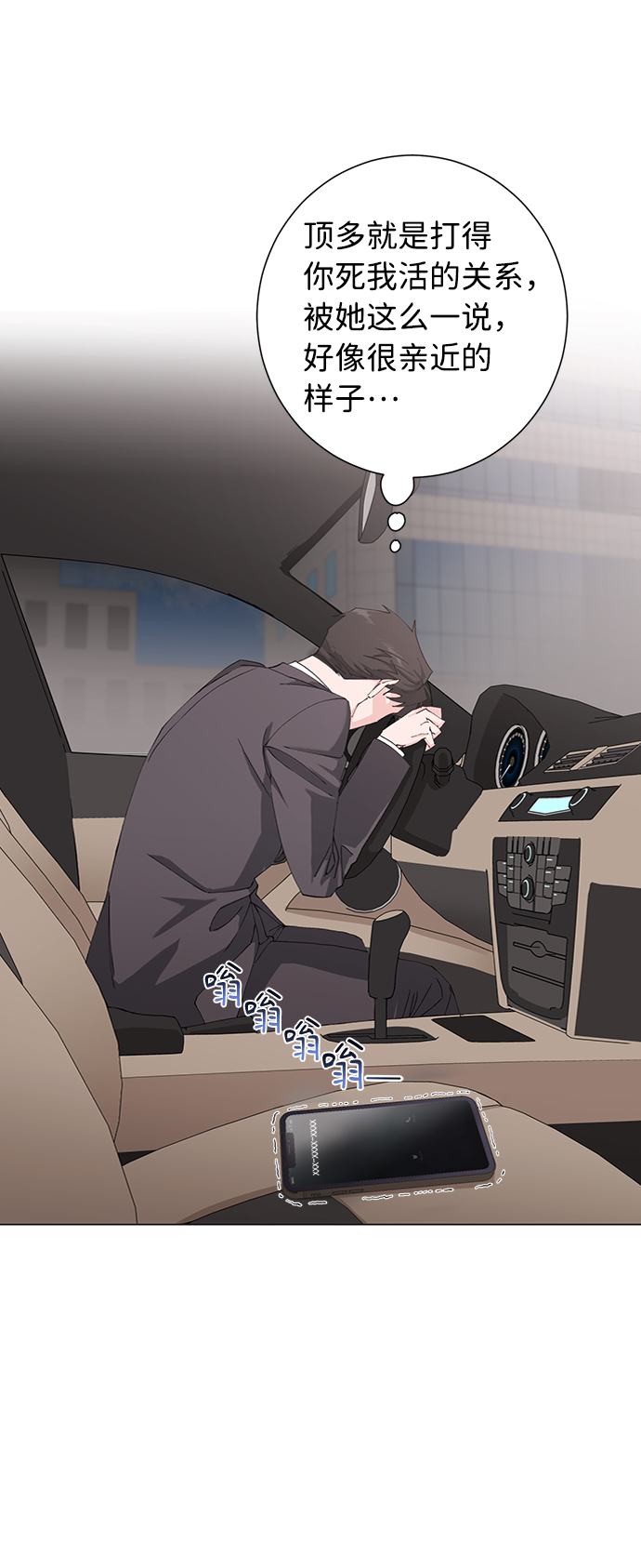 第17话30