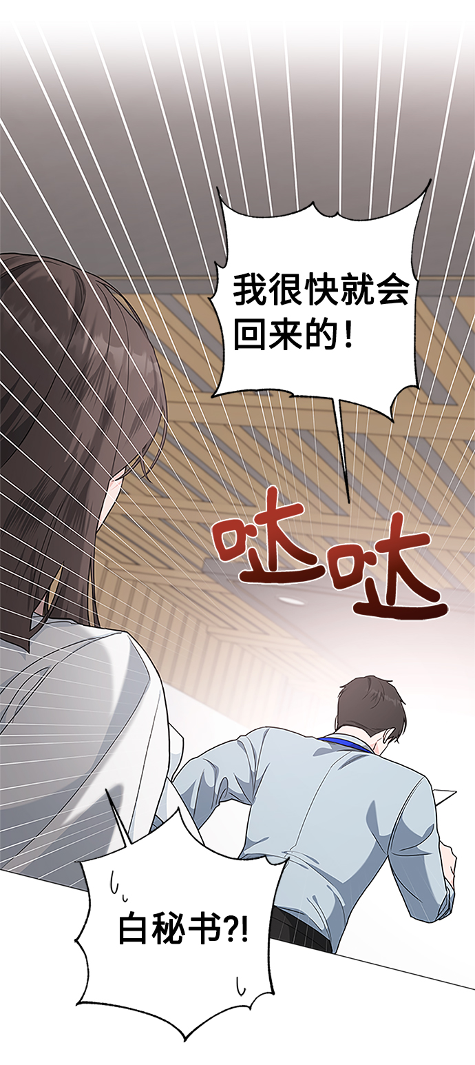 第51话62
