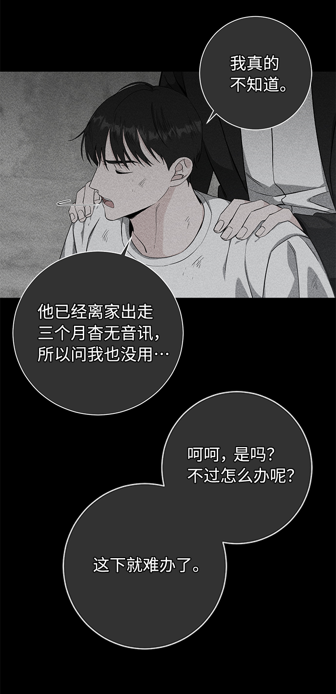 第43话26