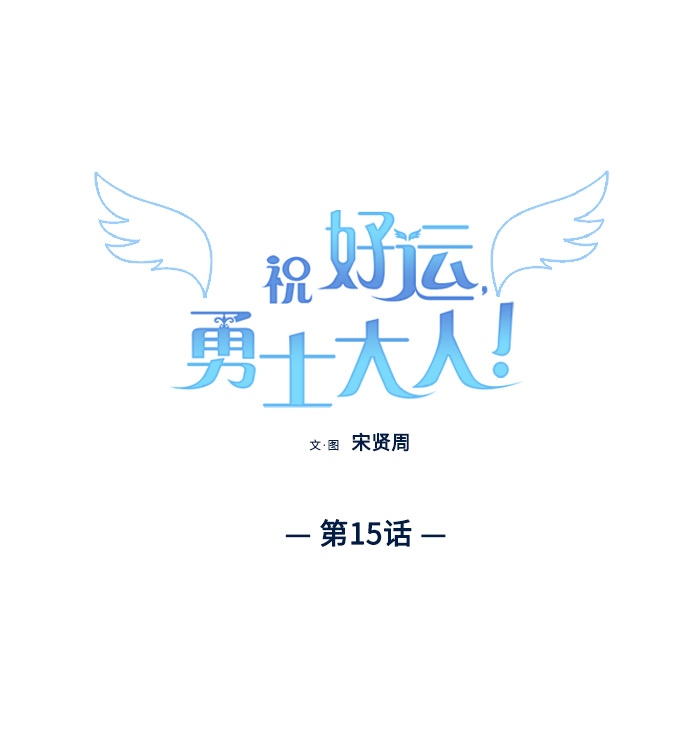 第15话2