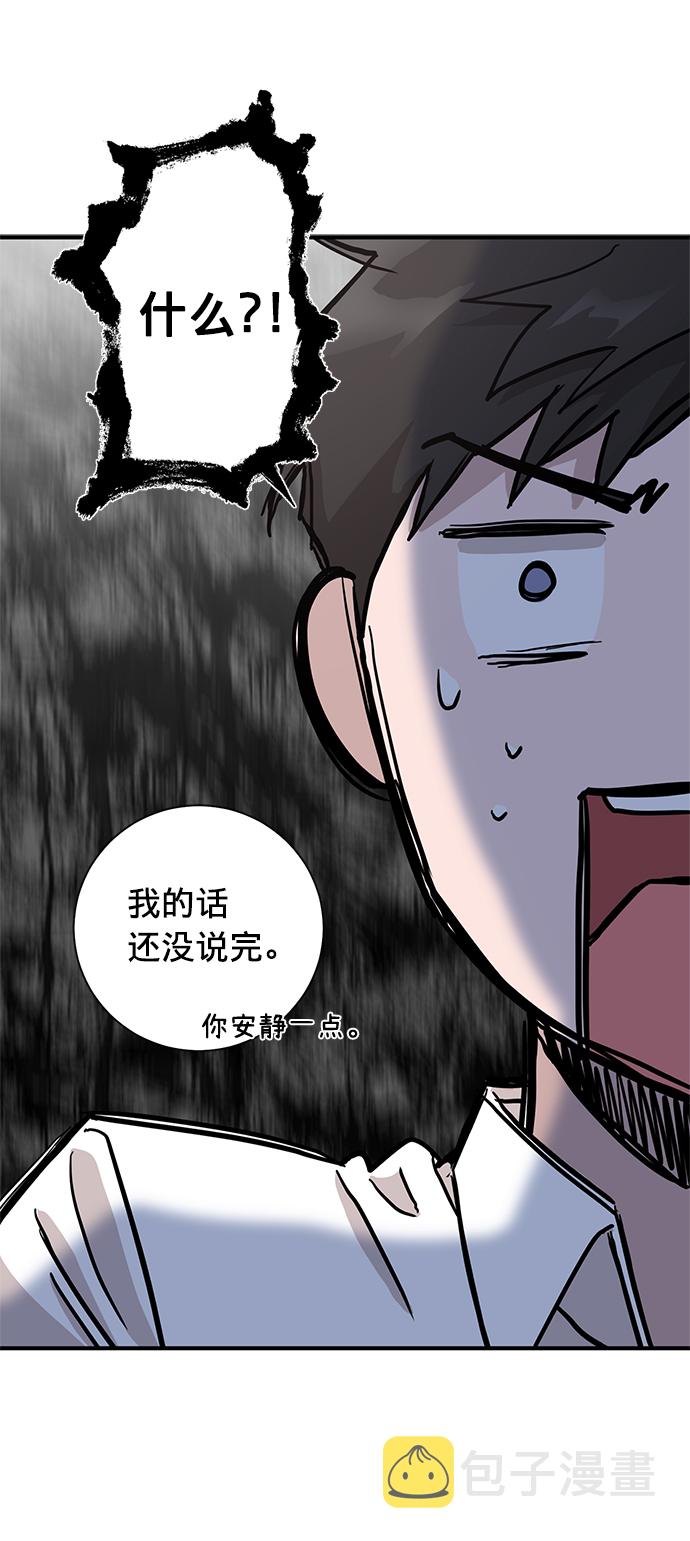第9话46