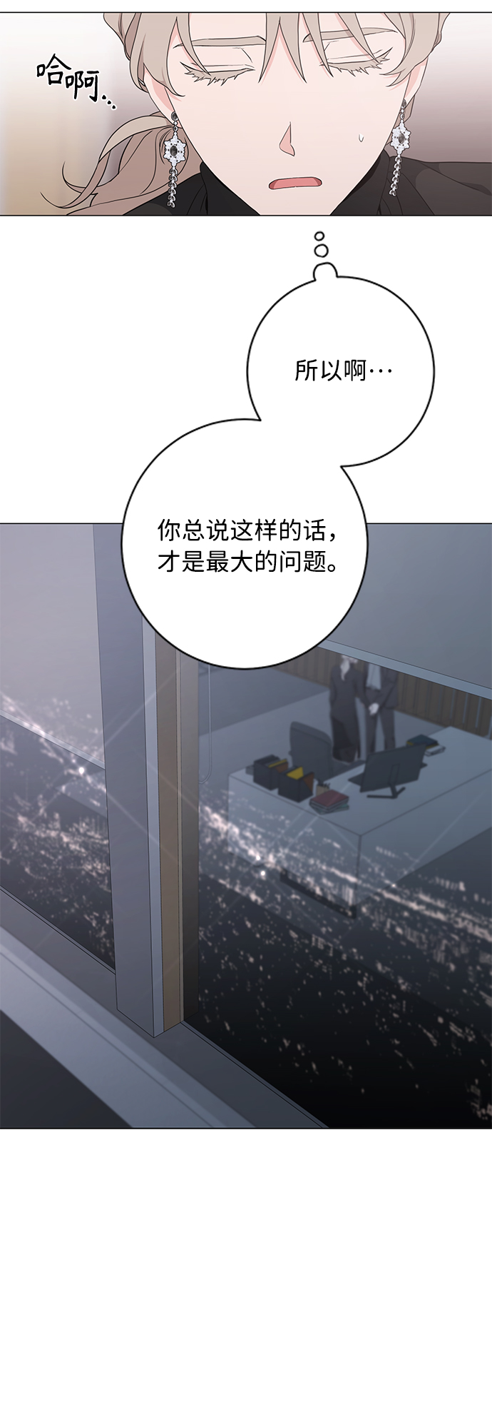 第48话13