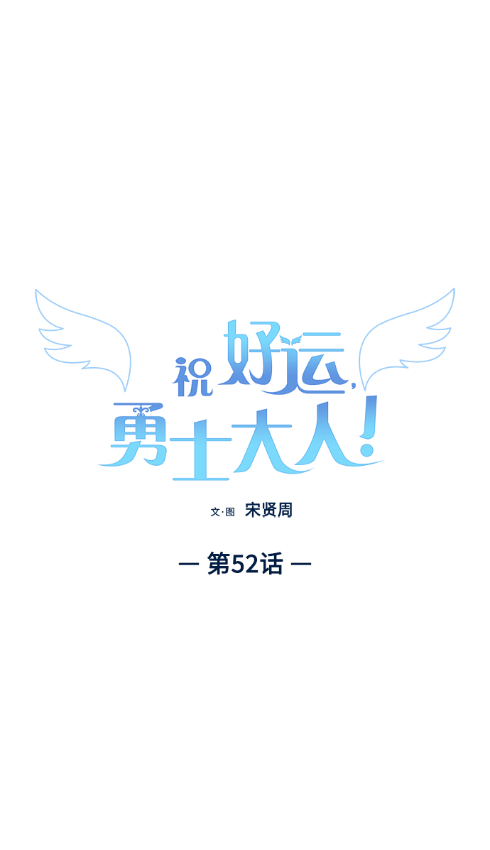 第52话1
