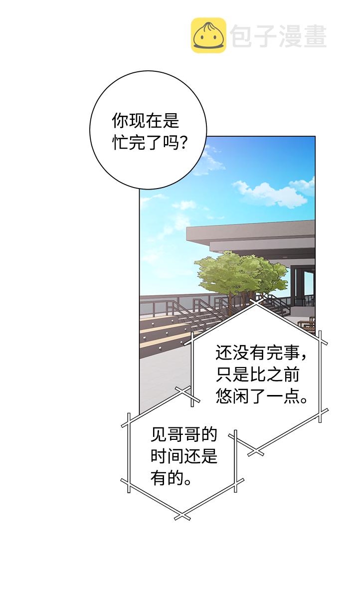 第49话28