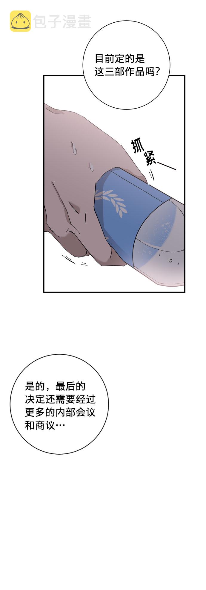 第5话61