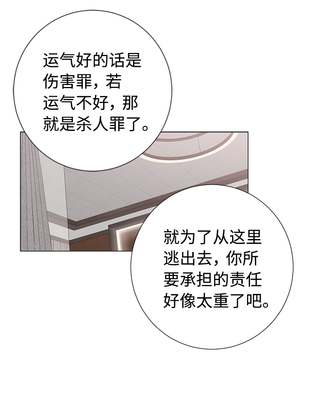 第41话10