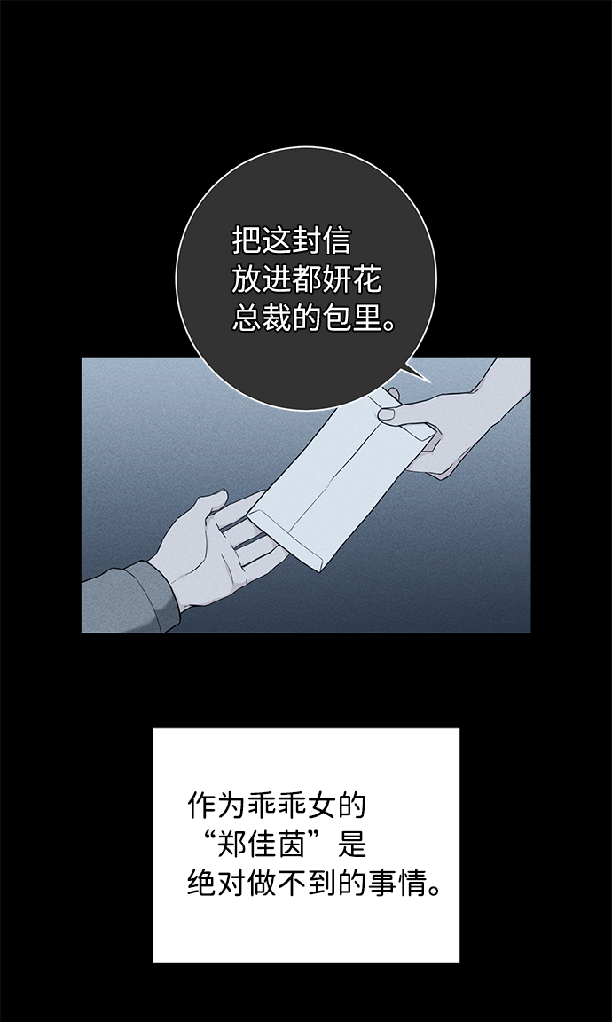 第45话39