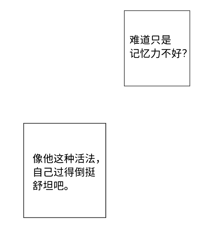 第26话35