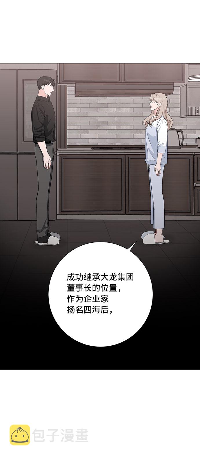 第25话50