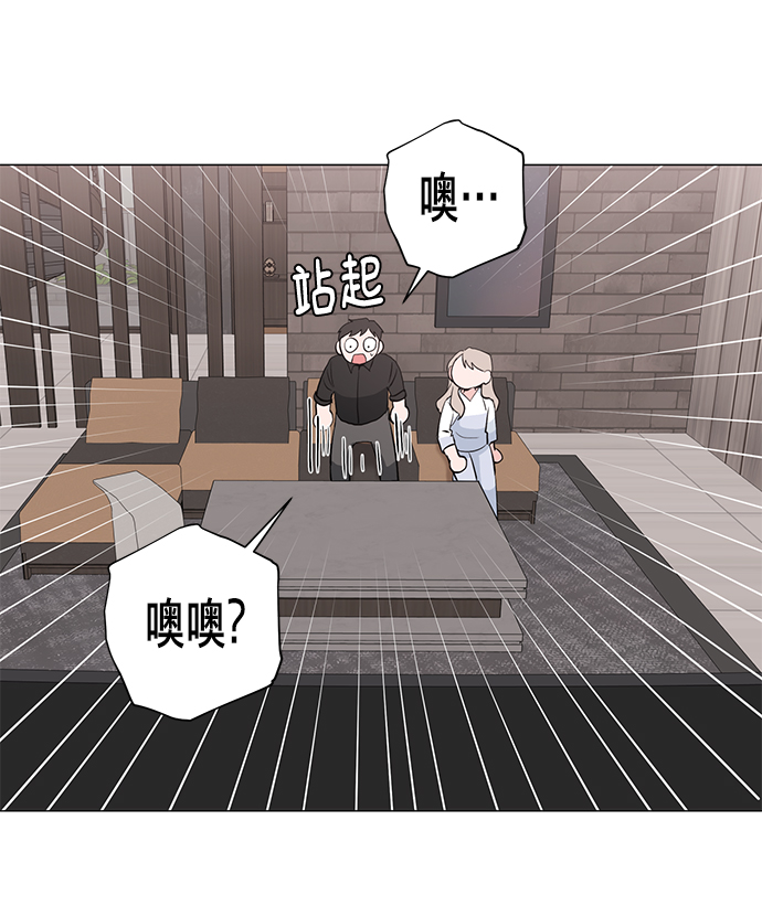 第26话51