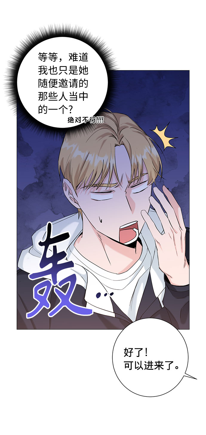 第20话9