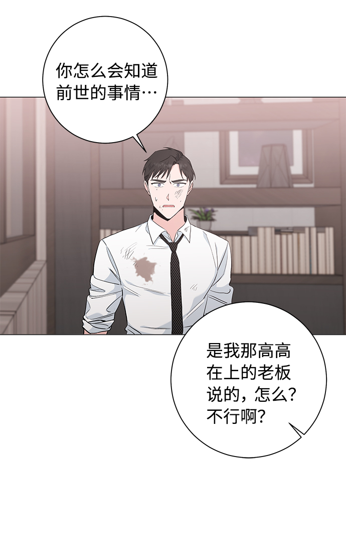 第37话35