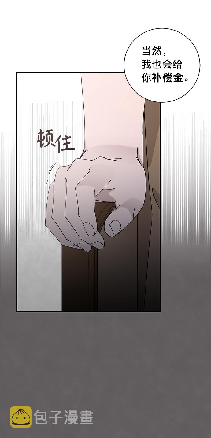 第9话52