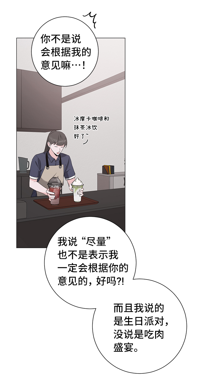 第31话12