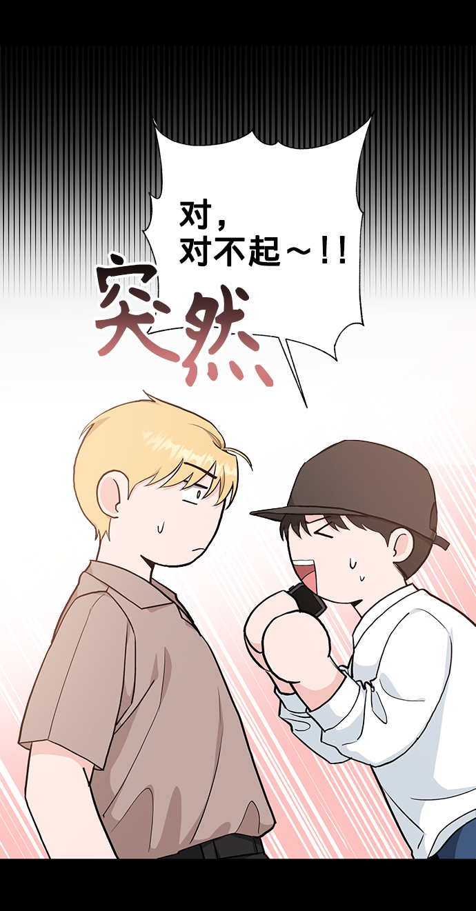 第29话5