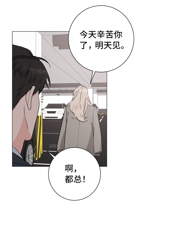 第35话10