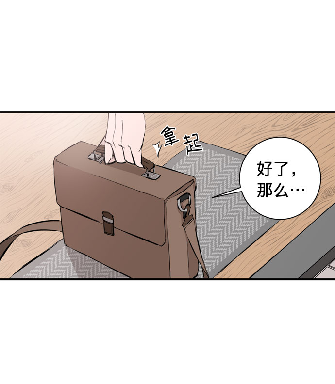 第1话37