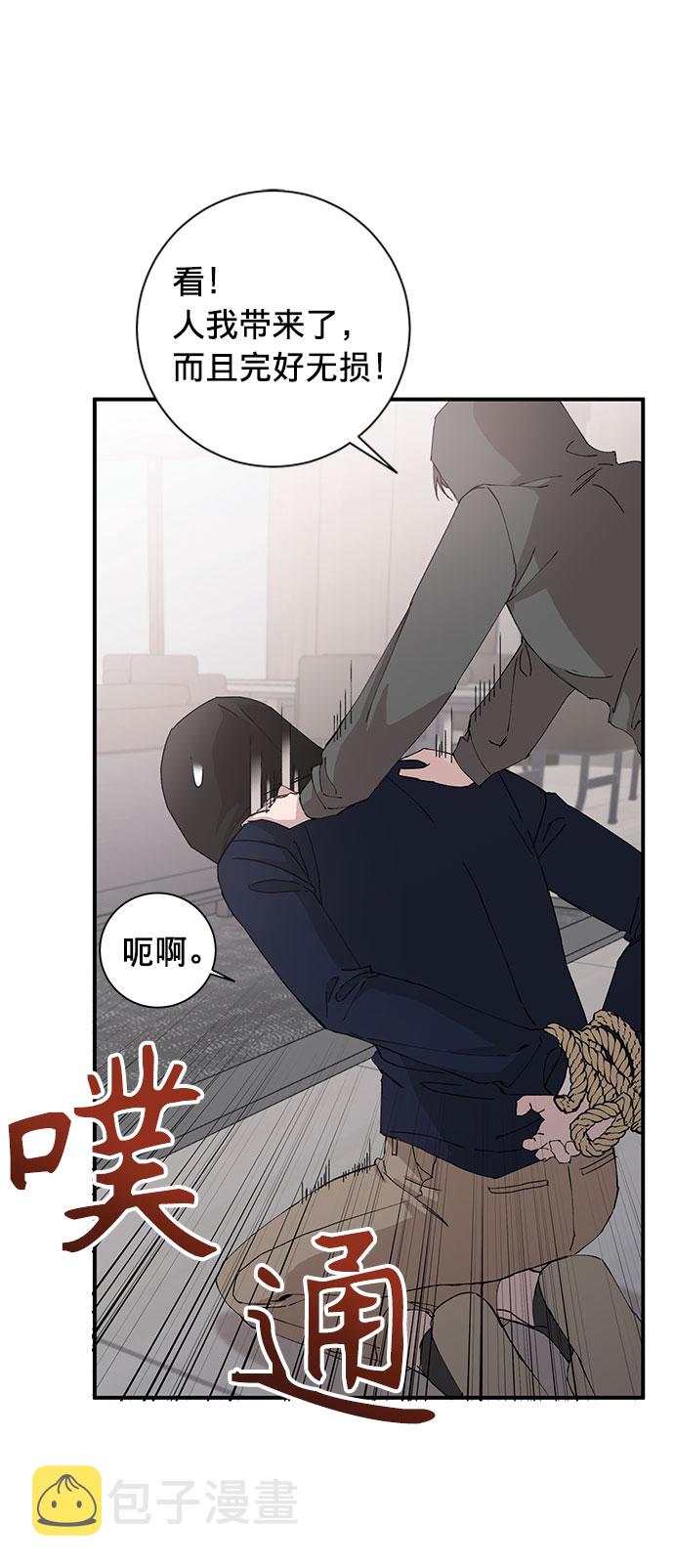 第8话43