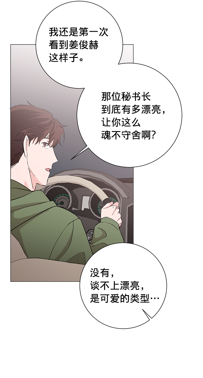 第16话37
