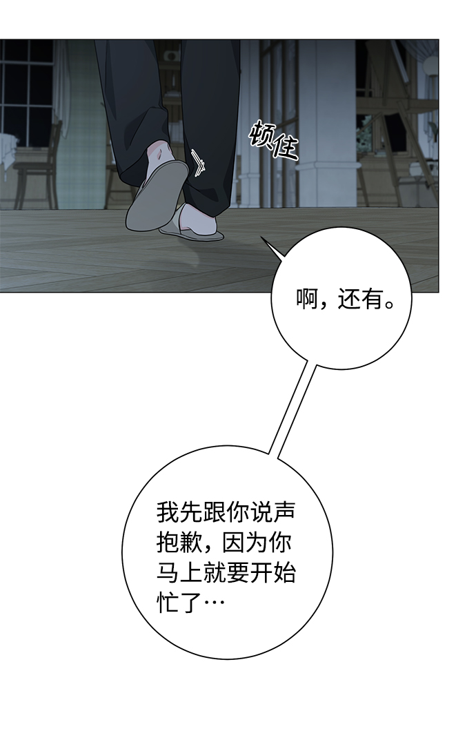 第45话37