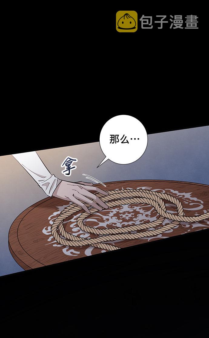 第7话67