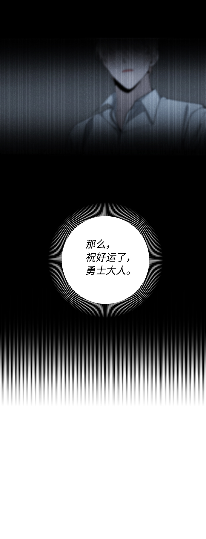 第37话41