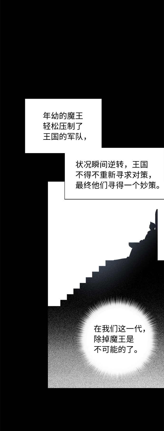第33话13