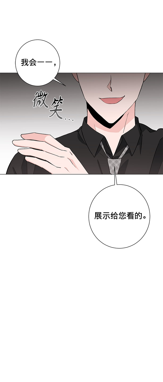 第24话14