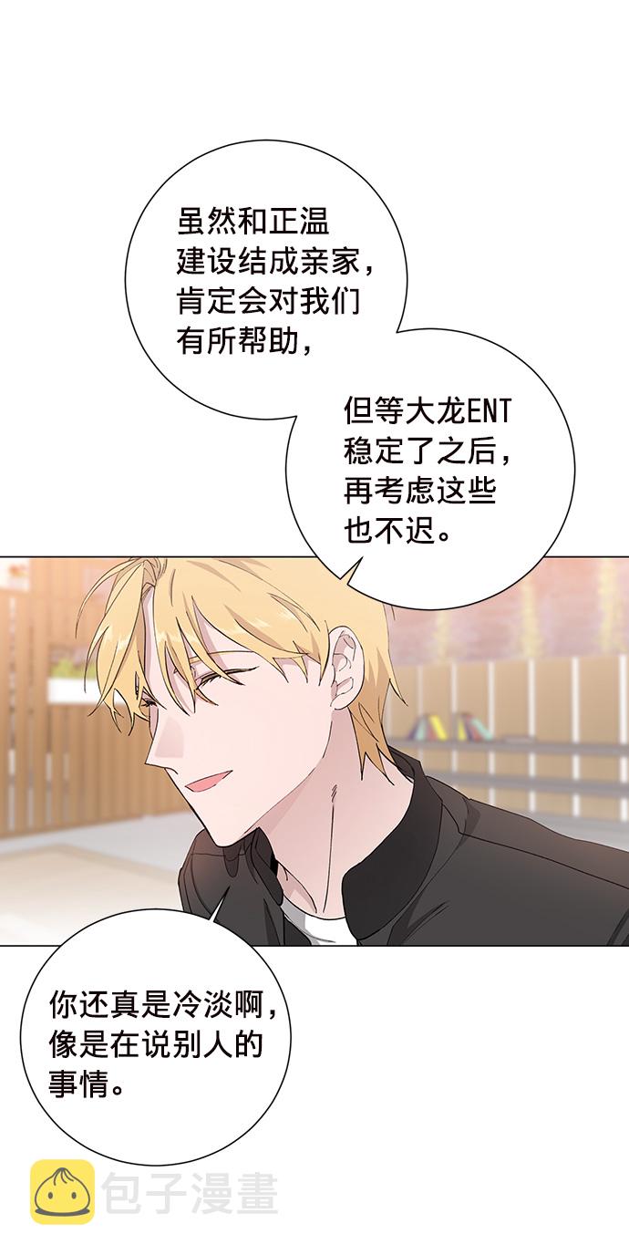 第11话45