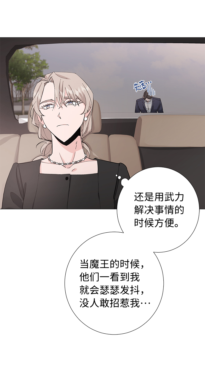 第18话29