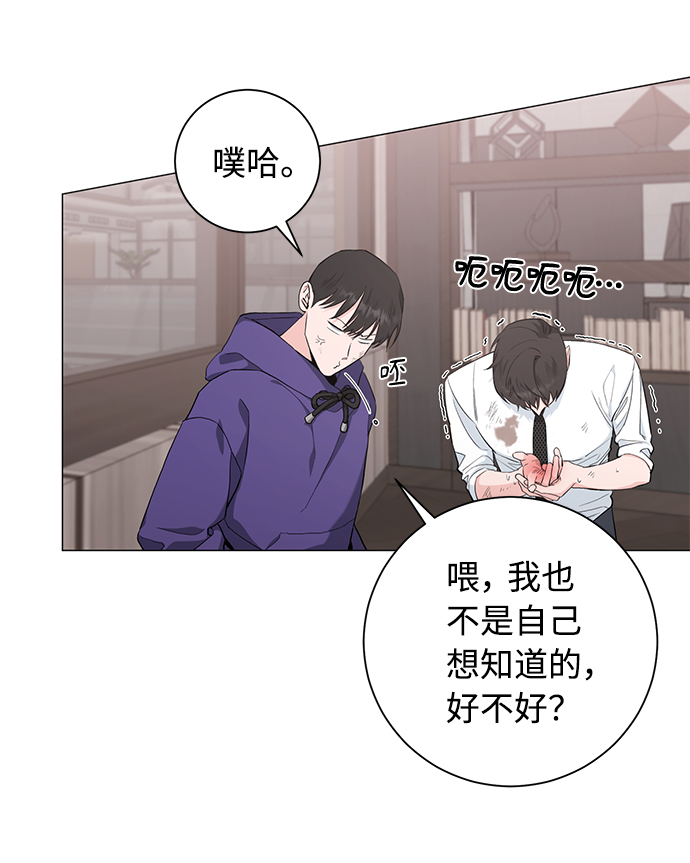 第37话16